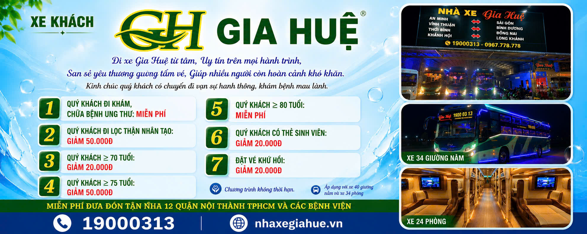 Xe Gia Huệ 1